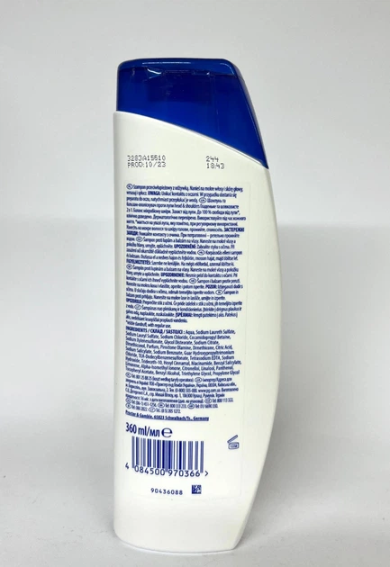 Шампунь і бальзам-ополіскувач 2 в 1 проти лупи Head & Shoulders Гладке та шовковисте 360 мл. - Фото 2 Шампунь і бальзам-ополіскувач 2 в 1 проти лупи Head & Shoulders Гладке та шовковисте 360 мл. - зображення 2