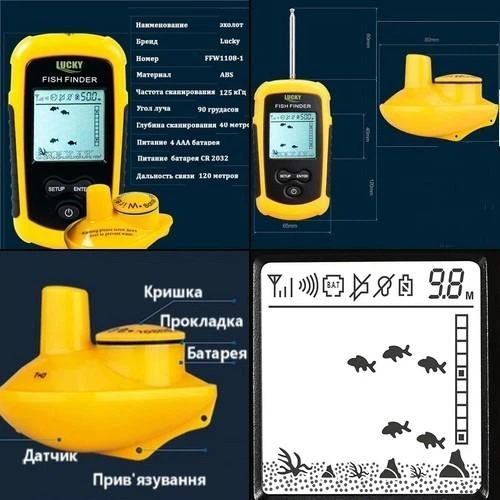Эхолот для рыбалки Lucky FFW1108-1. Беспроводной. 1-о луч. Обзор 90°. Локация 45м. Ч/Б. - Фото 4 Эхолот для рыбалки Lucky FFW1108-1. Беспроводной. 1-о луч. Обзор 90°. Локация 45м. Ч/Б. - изображение 4