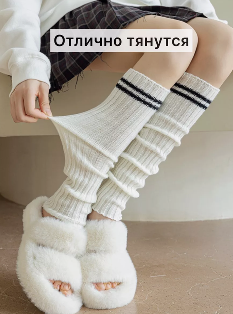 Гетры теплые женские подростковые для школьницы с черными полосами 34-41р готические манге косплей белый (AN)31783 - изображение 3