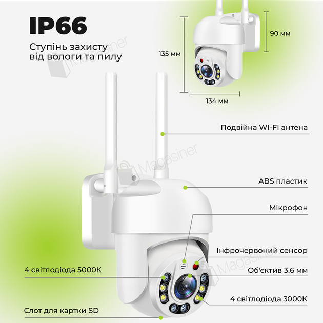 Уличная поворотная WI-FI IP-камера видеонаблюдения YH-Q03S YCC365 plus Wifi 2 Мп (2398) - изображение 2