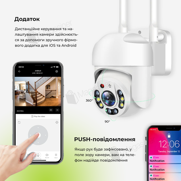Уличная поворотная WI-FI IP-камера видеонаблюдения YH-Q03S YCC365 plus Wifi 2 Мп (2398) - изображение 5