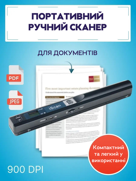 Ручной портативный сканер iScan S001 LCD 900dpi Black (AW011024) – фото ...