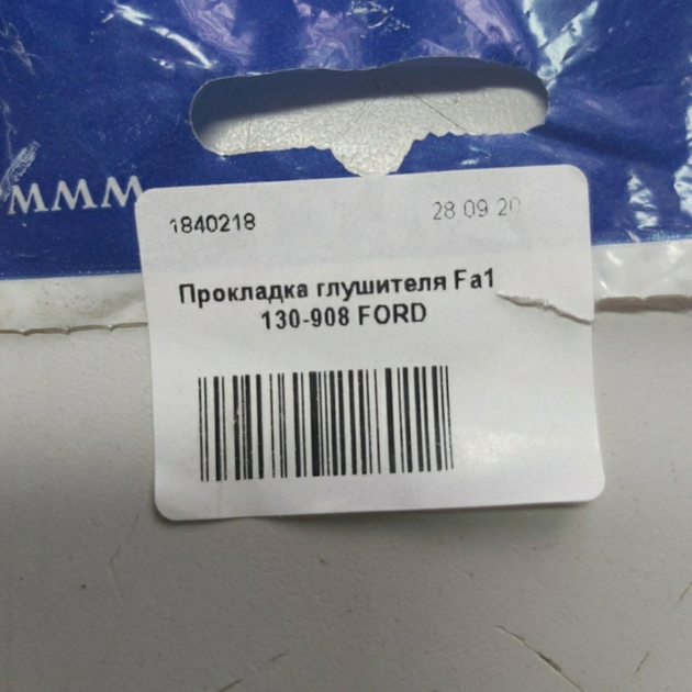 Прокладка глушника Fa1 130-908 FORD - зображення 2