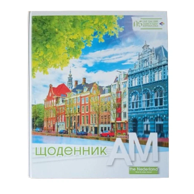 Щоденник шкільний - изображение 3