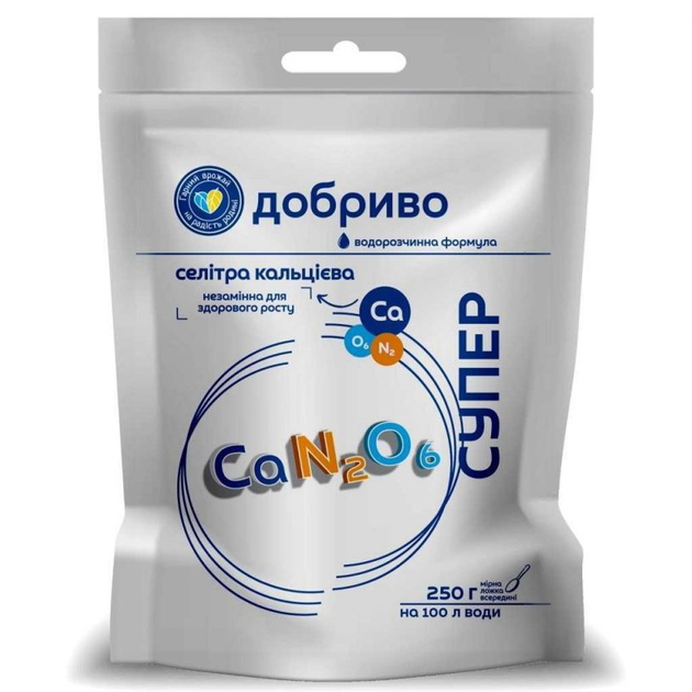 Кальциевая селитра / 250 г 