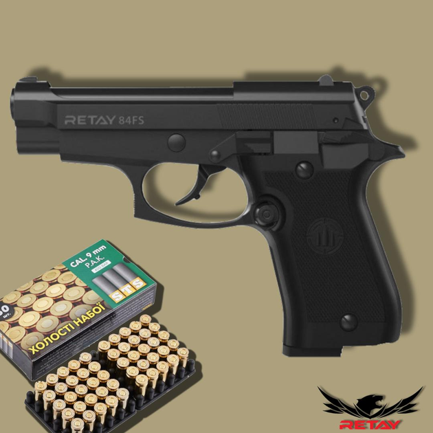Стартовый пистолет Beretta 84, Retay 84FS + 20 патронов, Сигнальный пистолет под холостой патрон 9мм, Шумовой - изображение 1