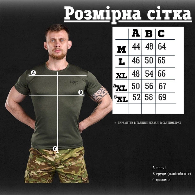 Тактическая потоотводящая футболка odin oliva герб L - изображение 2