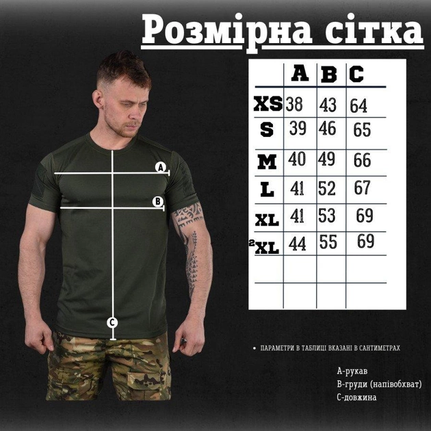 Тактическая футболка потоотводящая oliva dexter 0 XXL - изображение 2