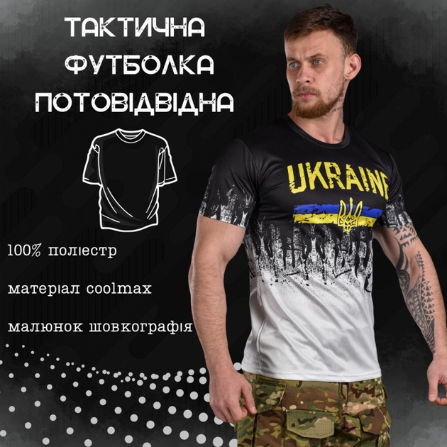 Тактическая потоотводящая футболка ukraine L - изображение 2