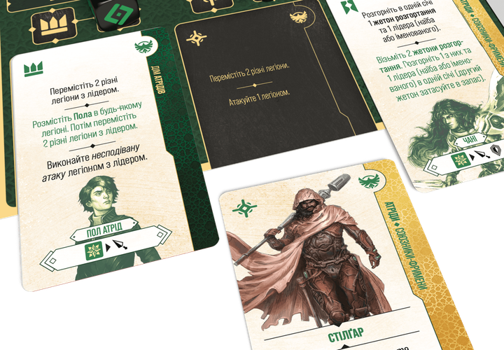 Настольная игра Geekach Дюна. Война за Арракис (Dune: War for Arrakis) (GKCH186dw) - изображение 6