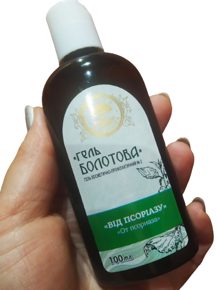 Гель Болотова от псориаза Центр Болотова 100 мл - изображение 6