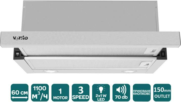 Вытяжка Ventolux GARDA 60 INOX (1100) LED - изображение 2