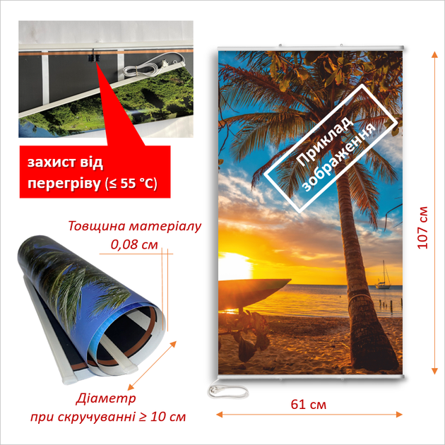 Картина-обогреватель "Небокрай" на пленке Monocrystal 105x60 см 300 Вт - изображение 5