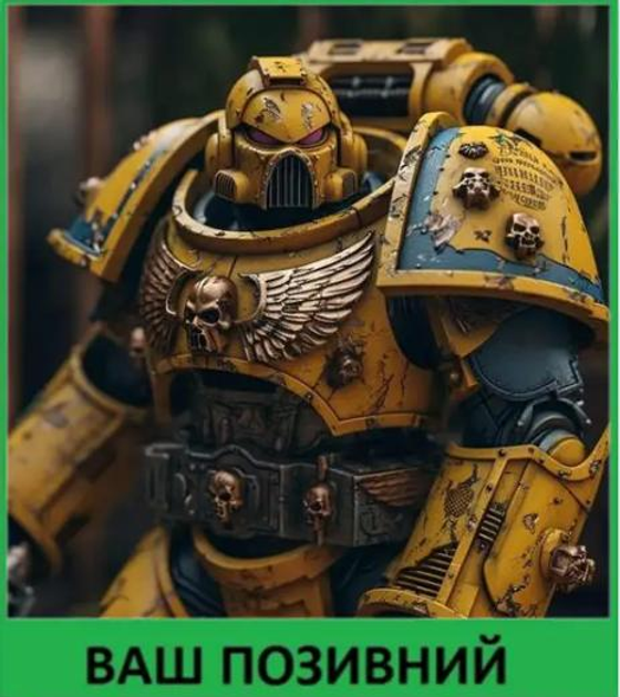 Шеврон патч"Небесный лев. Космодесант. Warhammer 40k" на липучке велкро - изображение 1