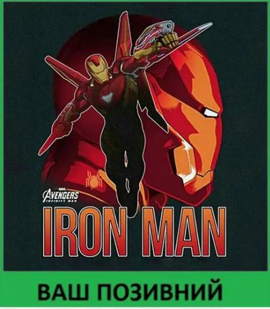 Шеврон патч "Залізна людина" на ліпучкі велкро - зображення 1