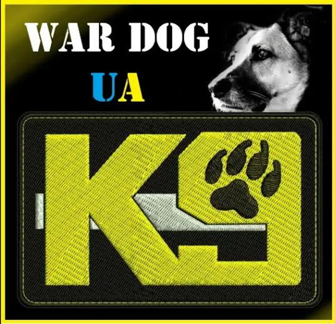 Шеврон патч К-9 War Dog ua пес на липучці велкро - зображення 1