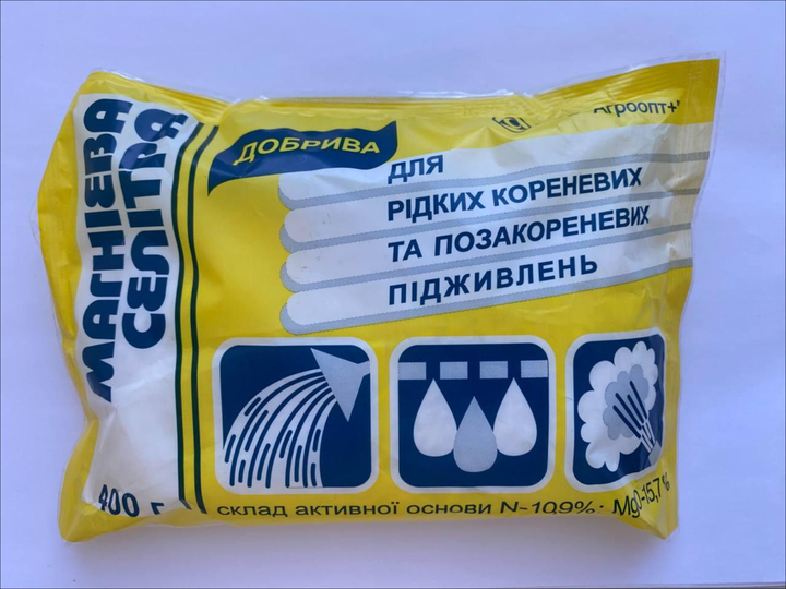 Магниевая селитра (нитрат магния) 400 г 