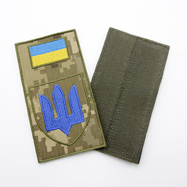 Вышитый шеврон-заглушка синий ЗСУ, нашивка-патч флаг пиксель Тризуб, шеврон Герб Украины топ - изображение 1