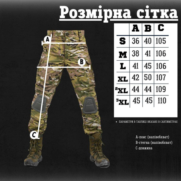 Весенние тактические штаны мультикам Private 3XL - изображение 2