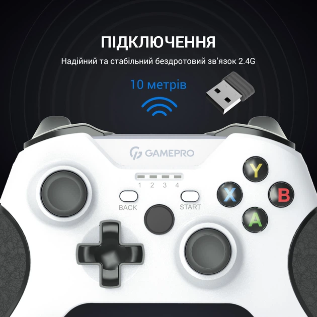 Беспроводной геймпад GamePro MG650W White-Black - изображение 13