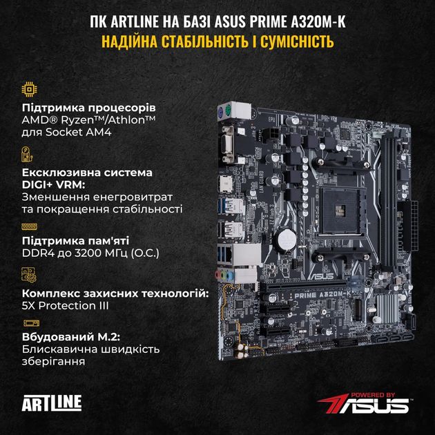 Компьютер ARTLINE Gaming X46 (X46v38) AMD Ryzen 5 5500 / RAM 16ГБ / SSD 1ТБ / AMD Radeon RX 6600 8ГБ - изображение 2