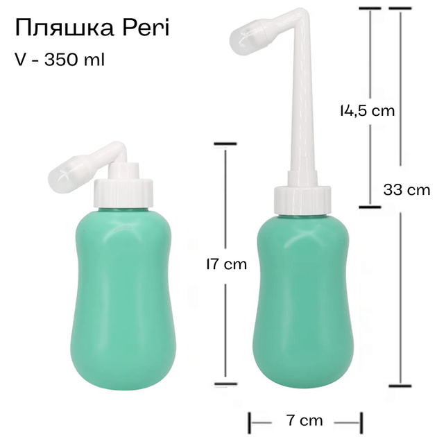 Портативне біде для інтимної гігієни, пляшка для підмивання, ручне біде Karapuzo, Пляшка Peri 350ml (зелений) - Фото 5 Портативне біде для інтимної гігієни, пляшка для підмивання, ручне біде Karapuzo, Пляшка Peri 350ml (зелений) - зображення 5