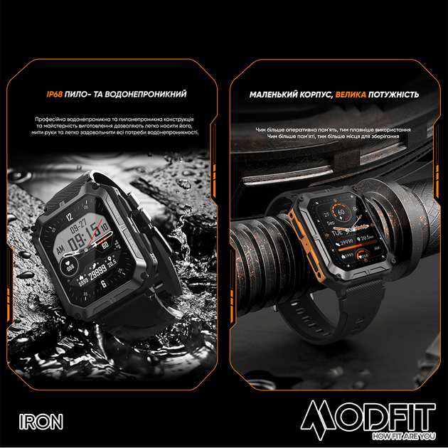 Мужские часы Modfit Iron All Black - изображение 7