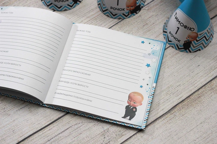 Іменна Книга побажань з метрикою на День народження дитини Бебі Бос HeyBaby - изображение 2