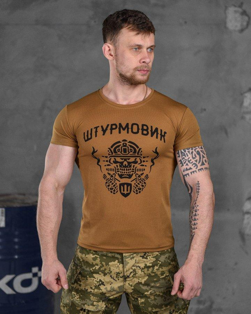 Тактическая мужская потоотводящая футболка Штурмовик S койот (85824) - изображение 1