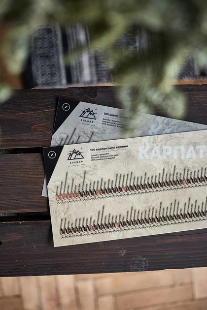 Скретч карта-листівка KULUAR-pick 100 ВЕРШИН КАРПАТ - изображение 13
