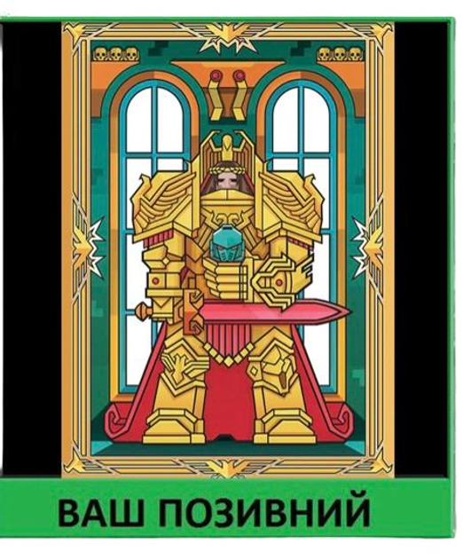 Шеврон патч "Імператор людства Warhammer 40000" на ліпучкі велкро - зображення 1