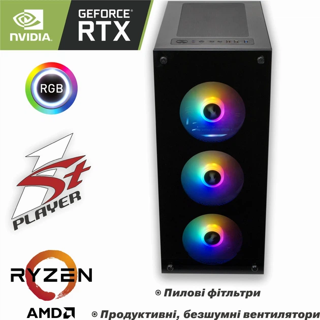 Компьютер 1stPlayer Ryzen 3700X RTX 3070 8ГБ 32ГБ DDR4 SSD