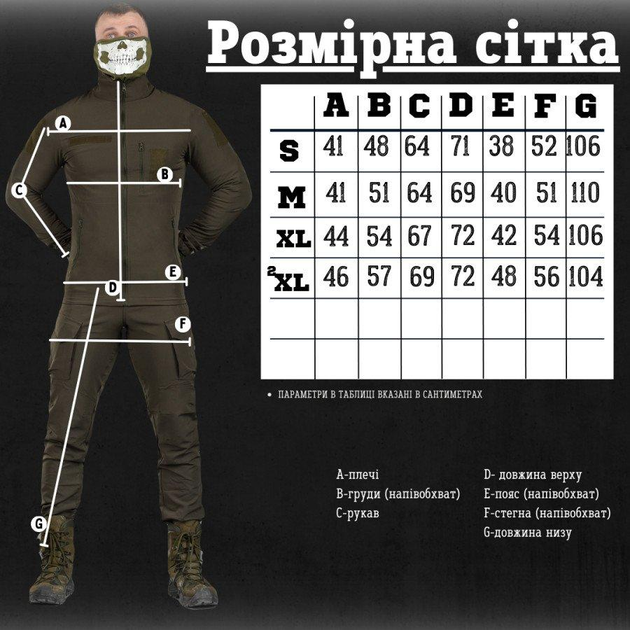 Облегченный тактический костюм smok oliva ВТ6860 M - изображение 2