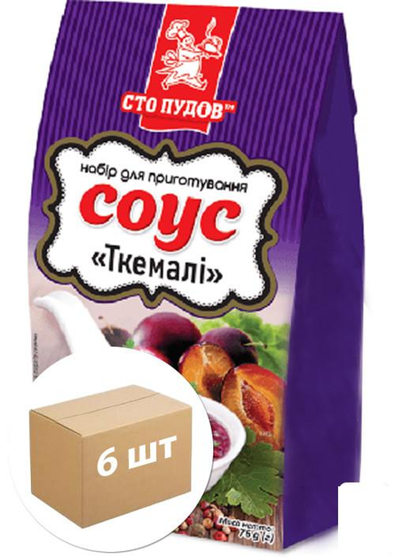 Соус Ткемали ТМ "Сто Пудов" 76г упаковка 6 шт (156483) – купить в ...
