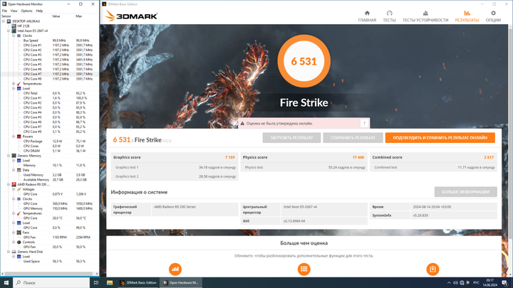 Дискретная видеокарта AMD Radeon R9 270X, 2 GB GDDR5, 256-bit / DisplayPort, DVI, HDMI б/у - изображение 6