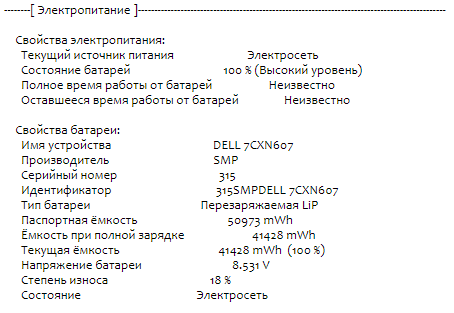 Ультрабук Б-класс Dell Latitude 7410 / 14" (1920x1080) IPS / Intel Core i5-10210U (4 (8) ядра по 1.6 - 4.2 GHz) / 8 GB DDR4 / 256 GB SSD M.2 / Intel UHD Graphics / WebCam / USB 3.2 / HDMI / Windows 10 б/у - Фото 13 Ультрабук Б-класс Dell Latitude 7410 / 14" (1920x1080) IPS / Intel Core i5-10210U (4 (8) ядра по 1.6 - 4.2 GHz) / 8 GB DDR4 / 256 GB SSD M.2 / Intel UHD Graphics / WebCam / USB 3.2 / HDMI / Windows 10 б/у - изображение 13
