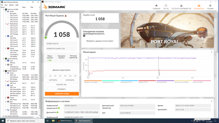 Дискретная видеокарта nVidia Tesla P4, 8 GB GDDR5, 256-bit + Кулер б/у - изображение 6