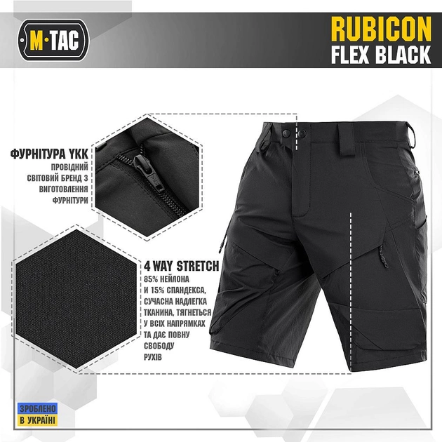 M-Tac шорти Rubicon Flex Black 2XL - зображення 2
