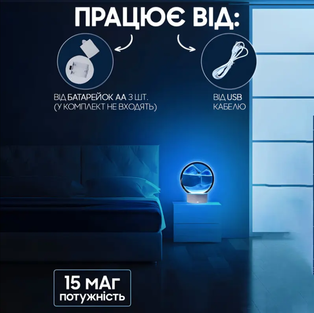 Настольная лампа ночник TOPA Песочные часы 3D картина Подвижный песок RGB - изображение 6