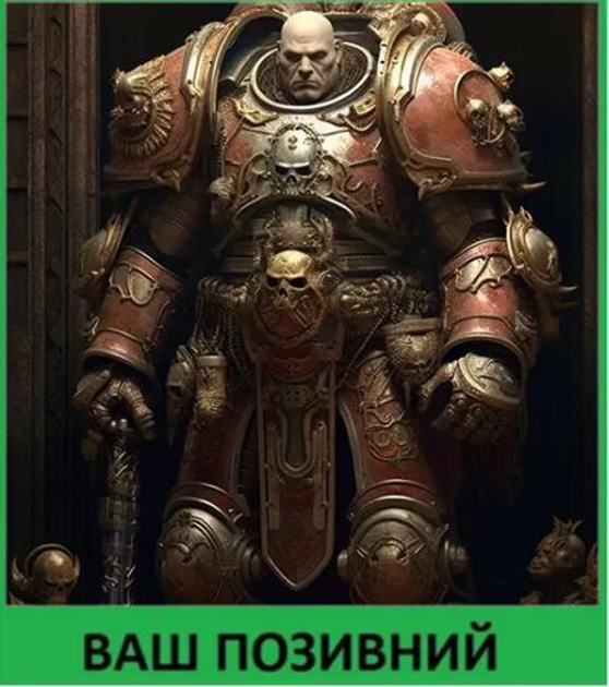 Шеврон патч "Габриель Ангелос Кривавий ворон. Warhammer 40k" на липучке велкро - изображение 1