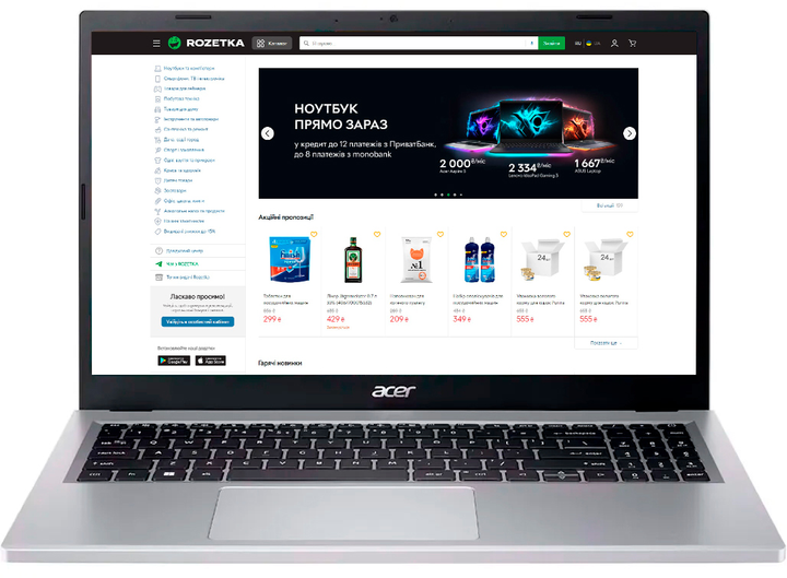 Акція на Ноутбук Acer Aspire 3 A315-44P-R0YB (NX.KSJEU.00K) Pure Silver / 15.6” IPS Full HD / AMD Ryzen 5 5500U / RAM 16 ГБ / SSD 512 ГБ / від Rozetka