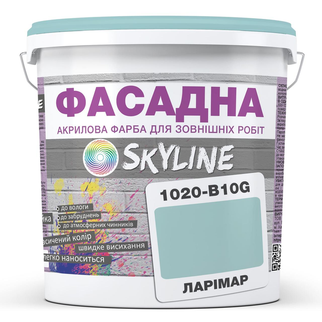 Фарба фасадна акрил-латексна 1020-B10G SkyLine 3 л Ларімар 000278691 - зображення 1
