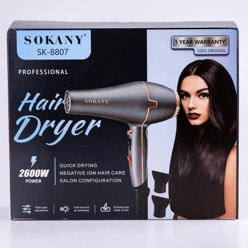 Фен для волос Sokany SK-8807 профессиональный, коричневый - изображение 6