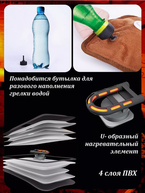 Электро грелка для рук TaoBao бежевый медвежонок - Фото 2 Электро грелка для рук TaoBao бежевый медвежонок - изображение 2