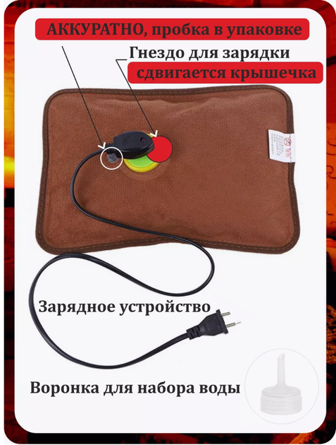 Электро грелка для рук TaoBao бежевый медвежонок - Фото 3 Электро грелка для рук TaoBao бежевый медвежонок - изображение 3