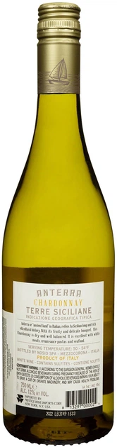 Вино Anterra Chardonnay Terre Siciliane IGT біле сухе 0.75 л 12% (813297000024) - Фото 2 Вино Anterra Chardonnay Terre Siciliane IGT біле сухе 0.75 л 12% (813297000024) - зображення 2