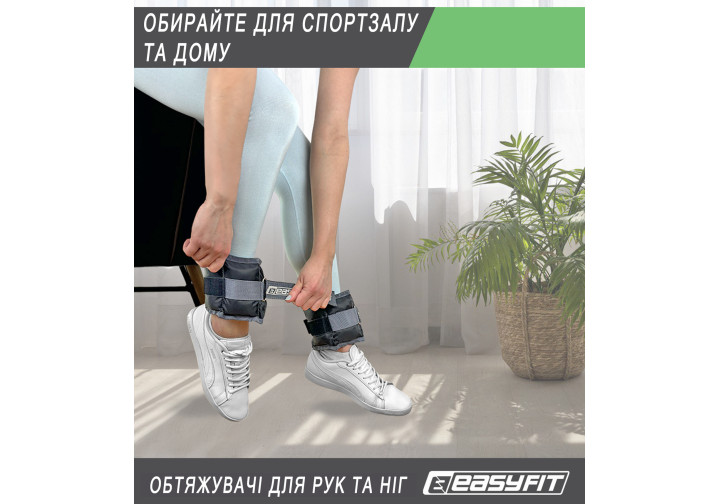Утяжелители EasyFit 0,75 кг пара - изображение 6