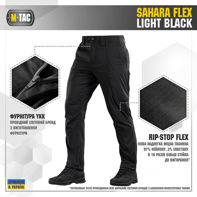 M-Tac штани Sahara Flex Light Black 36/30 - зображення 2