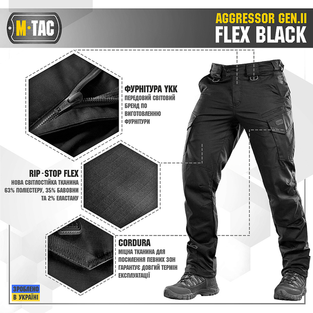 M-Tac брюки Aggressor Gen II Flex Black 32/36 - изображение 2