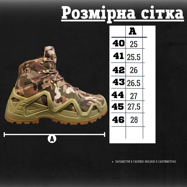 Тактические ботинки мультика АК gortex 40 - изображение 2